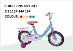 2017/04/ad-chihu-kids-bike-018-jpg-hf2q.jpg